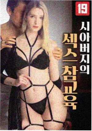 闲人马大姐